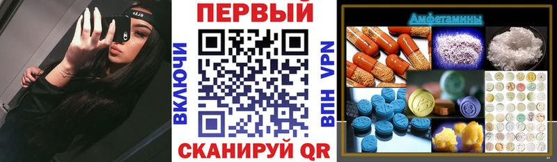 Amphetamine VHQ  Купить где  Пугачёв 