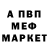 Кетамин VHQ BREADSIZE