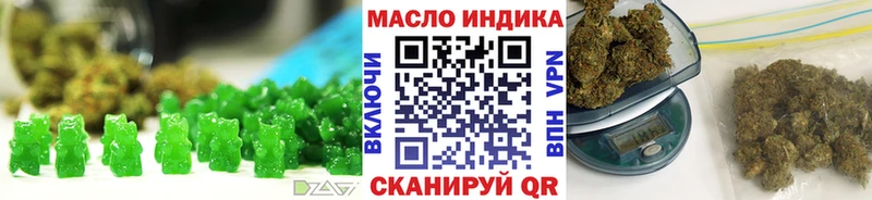 Печенье с ТГК марихуана  Купить  Пугачёв 