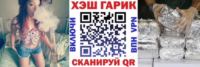 Купить где  Пугачёв  ГАШ Cannabis 