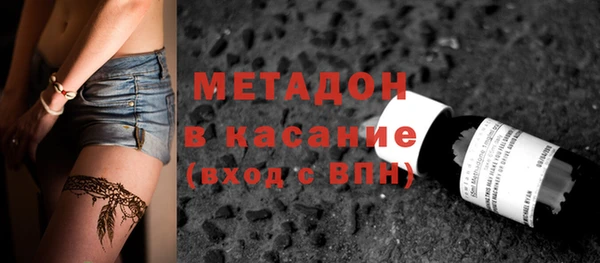 ПСИЛОЦИБИНОВЫЕ ГРИБЫ Бородино