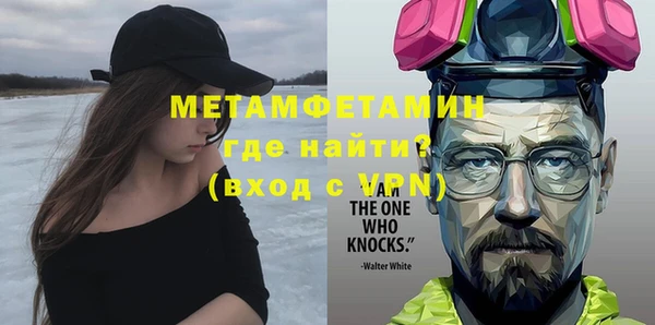 марки nbome Богородицк