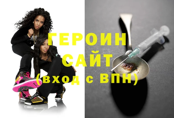 гидра Бронницы