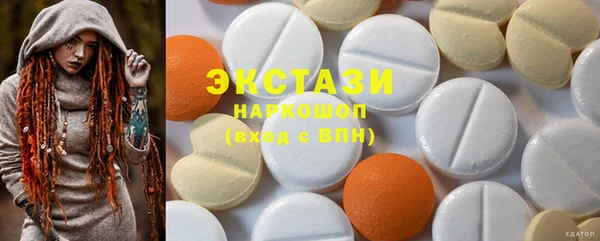mdma Бугульма