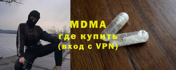 герыч Богородск