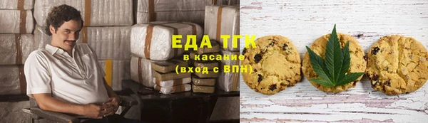 марки nbome Богородицк