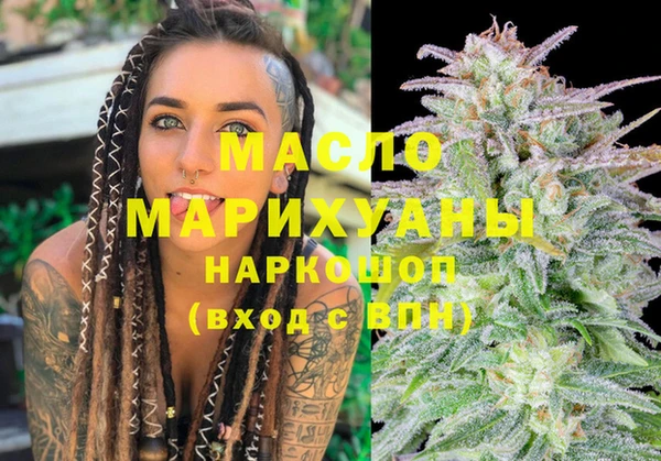 марки nbome Богородицк