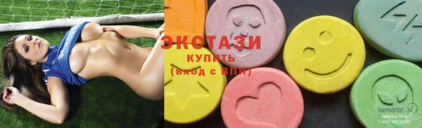 марки nbome Богородицк