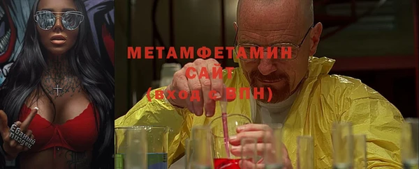 герыч Богородск