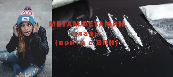 марки nbome Богородицк