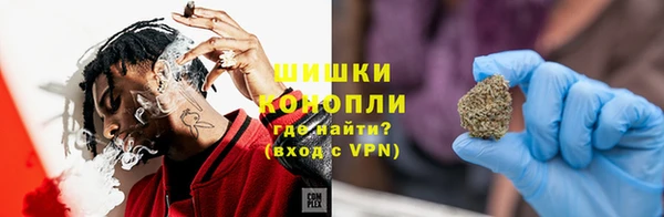 герыч Богородск