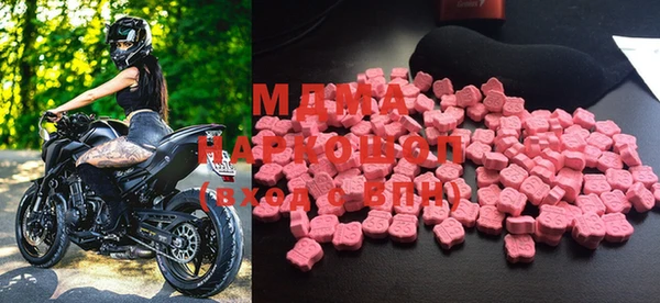 марки nbome Богородицк