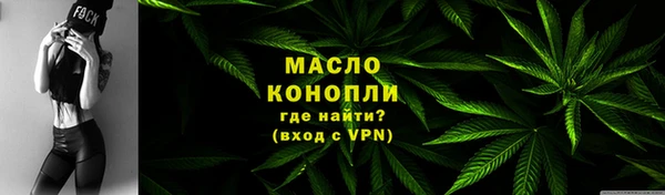герыч Богородск