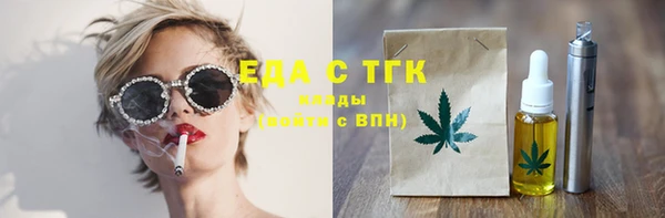 ПСИЛОЦИБИНОВЫЕ ГРИБЫ Бородино