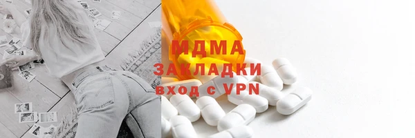 гидра Бронницы