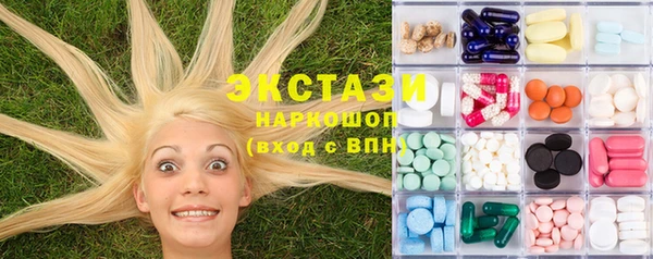 марки nbome Богородицк
