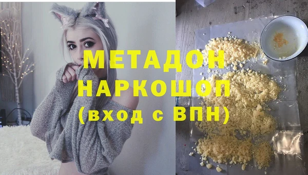 ПСИЛОЦИБИНОВЫЕ ГРИБЫ Бородино
