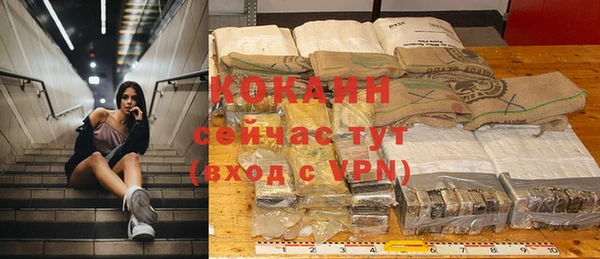 марки nbome Богородицк