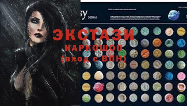 марки nbome Богородицк