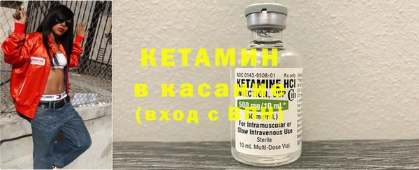 марки nbome Богородицк