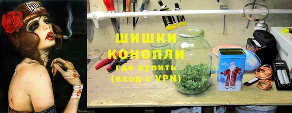марки nbome Богородицк