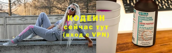 мяу мяу мука Богданович