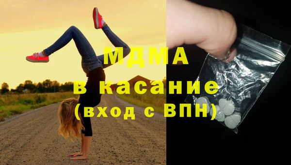 марки nbome Богородицк