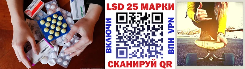 ЛСД экстази ecstasy  Купить где  Пугачёв 