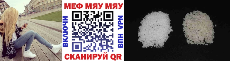 Купить закладки  Пугачёв  Меф 4 MMC 