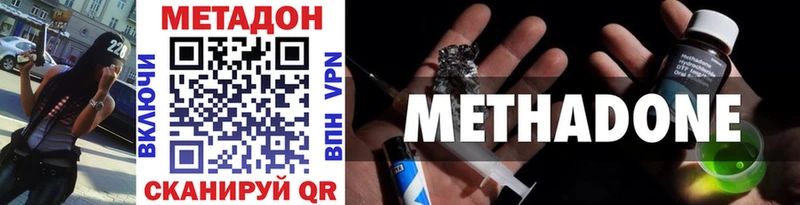 Купить где  Пугачёв  Метадон кристалл 