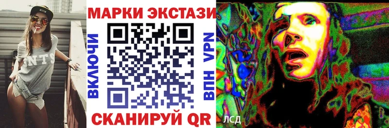 Марки NBOMe 1,5мг  Купить закладки  Пугачёв 